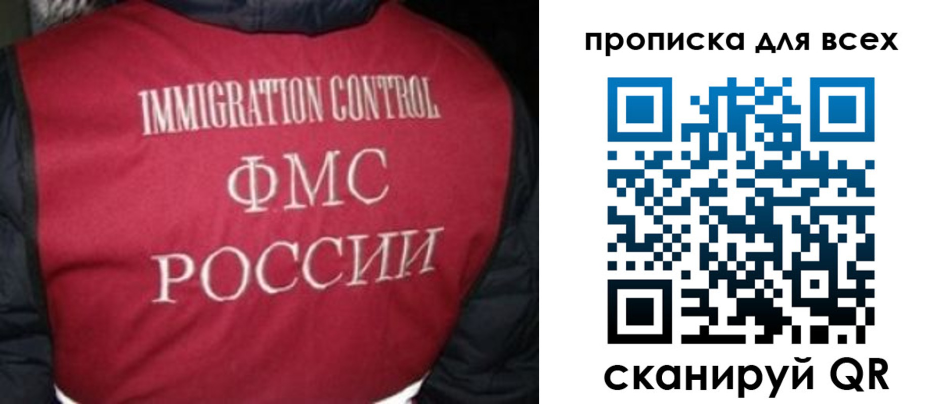 прописка паспорт в Сясьстрое