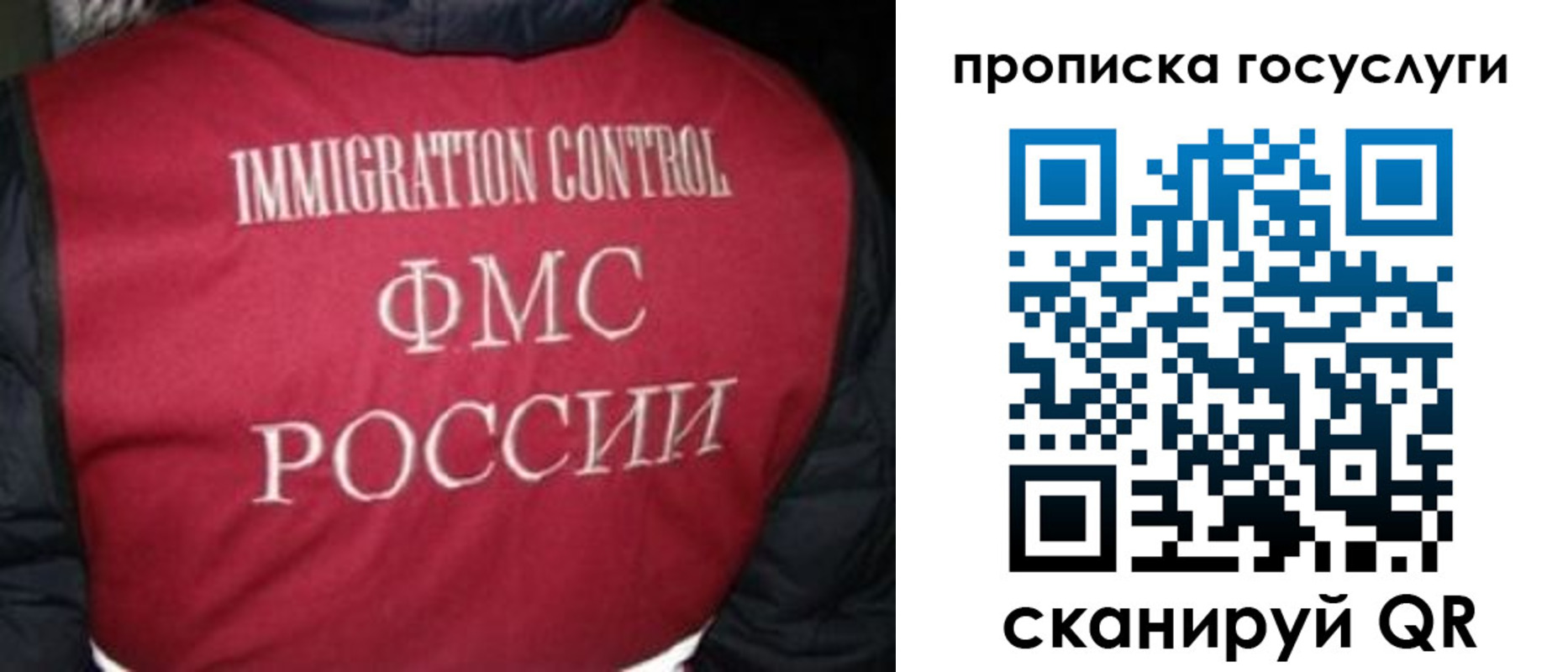 прописка ребенка в Сясьстрое