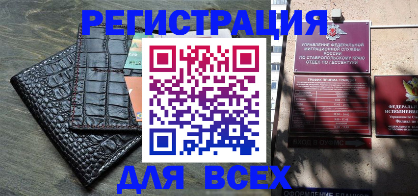 миграционный учет в Сясьстрое