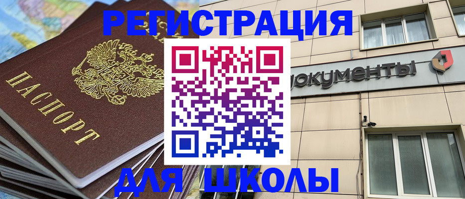 прописка гарантия в Сясьстрое